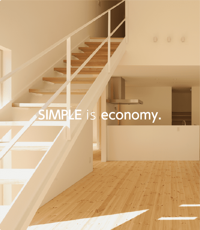 SIMPLE is economy